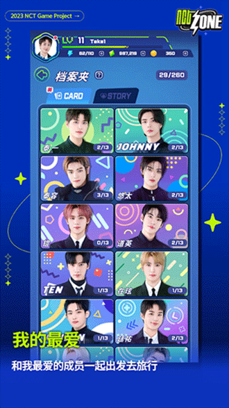 nctzone氲׿v2.00.492 ֻ