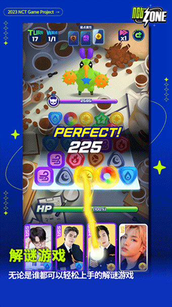nctzoneٷϷֻv2.00.492 ׿