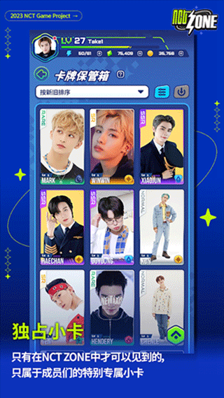 nctzoneٷϷֻv2.00.492 ׿