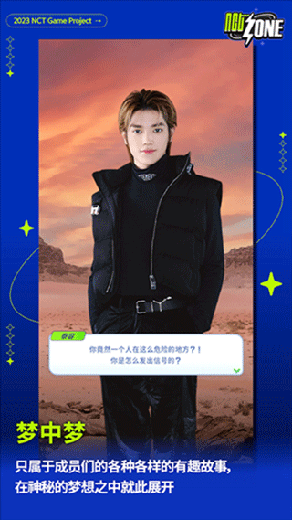 nctzoneٷϷֻv2.00.492 ׿