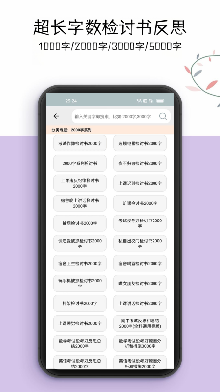 ܼapp°v3.5.5 ֻ