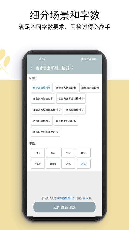 ܼapp°v3.5.5 ֻ
