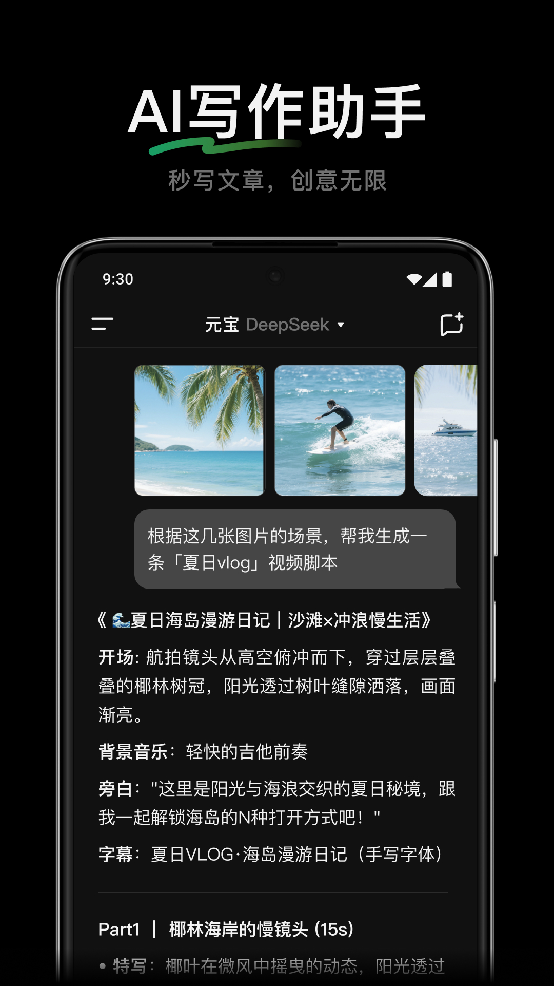 ѶԪappv2.38.0 ٷ