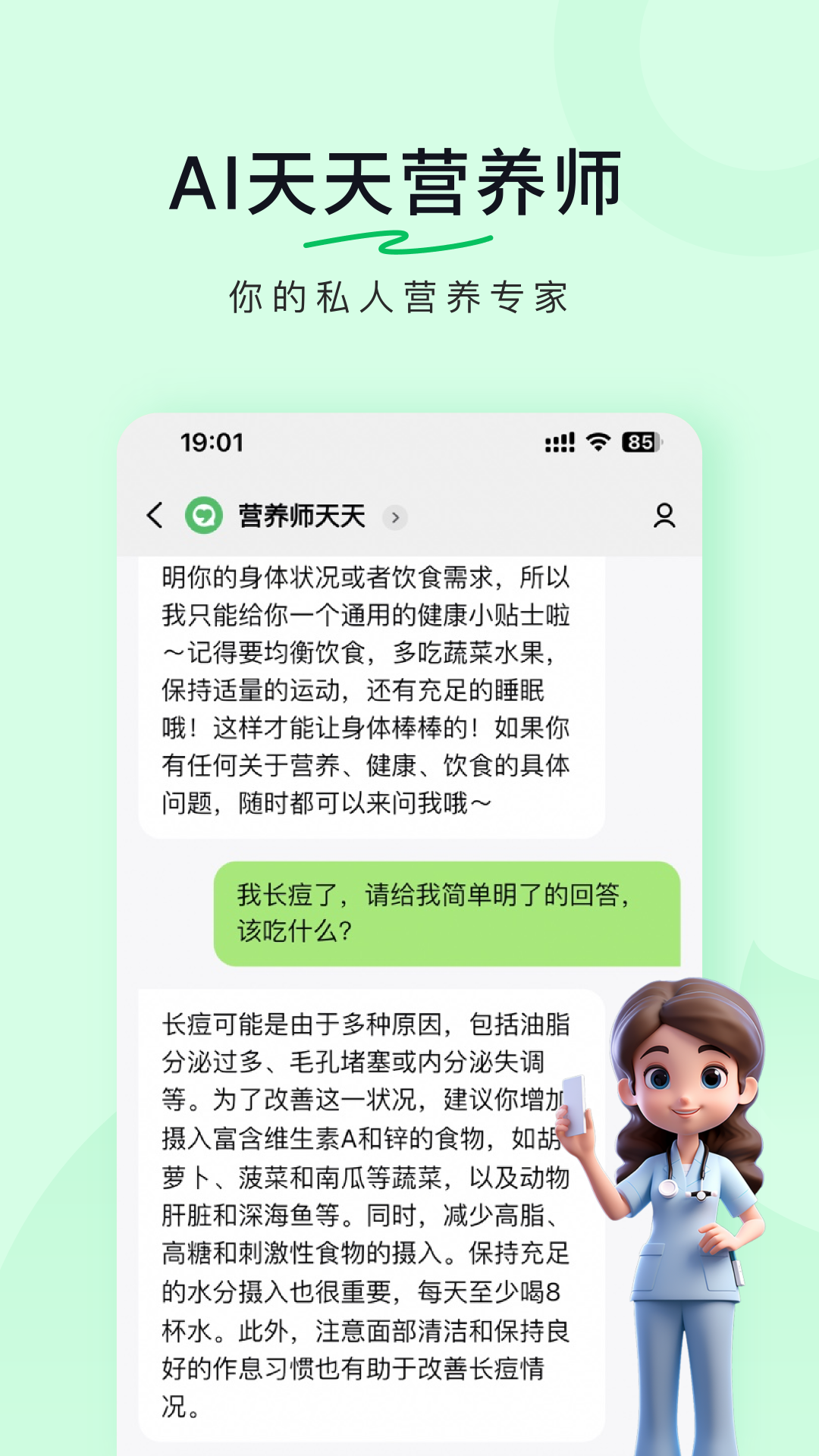 ʳapp˰v8.2.16.2 ֻ