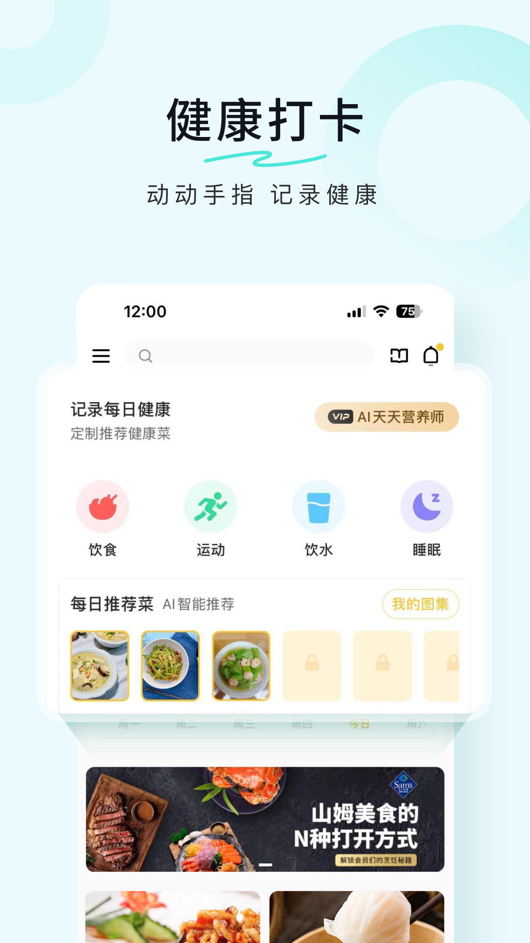 ʳapp˰v8.2.16.2 ֻ