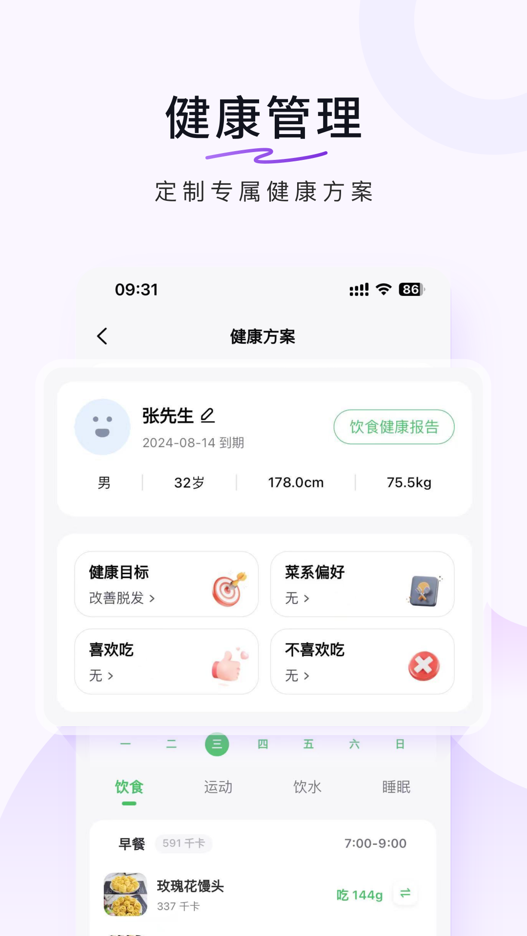 ʳapp˰v8.2.16.2 ֻ