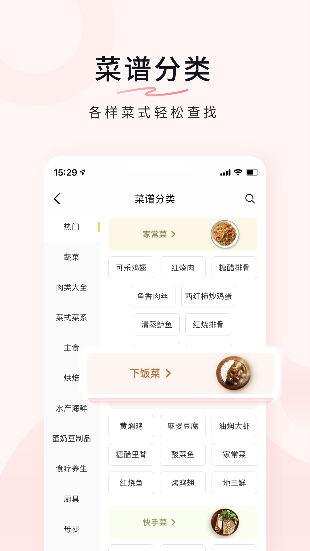 ʳapp˰v8.2.16.2 ֻ