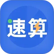 速算训练app安卓版下载v1.0.7 最新版