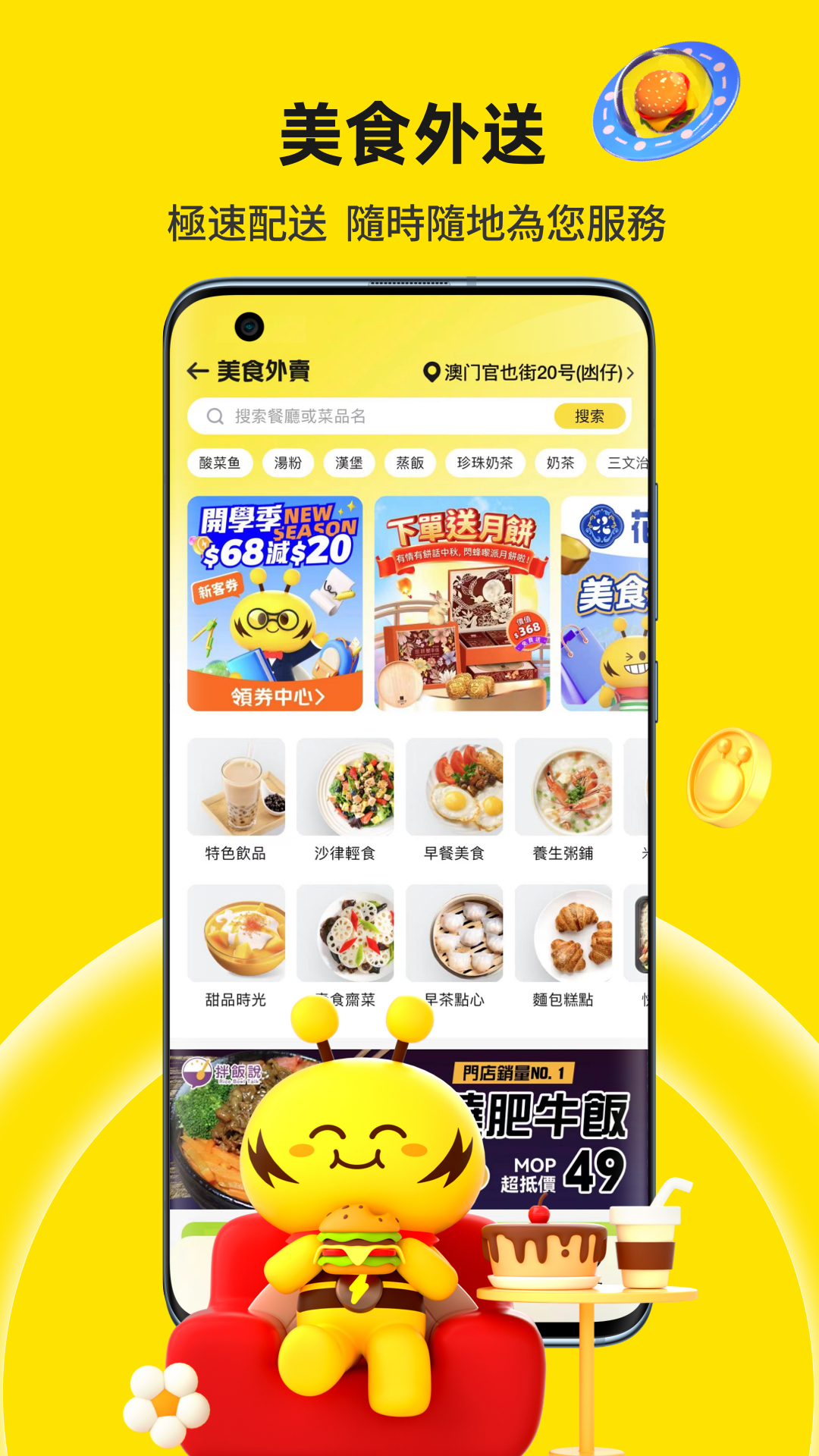 app°v3.1.4 ׿