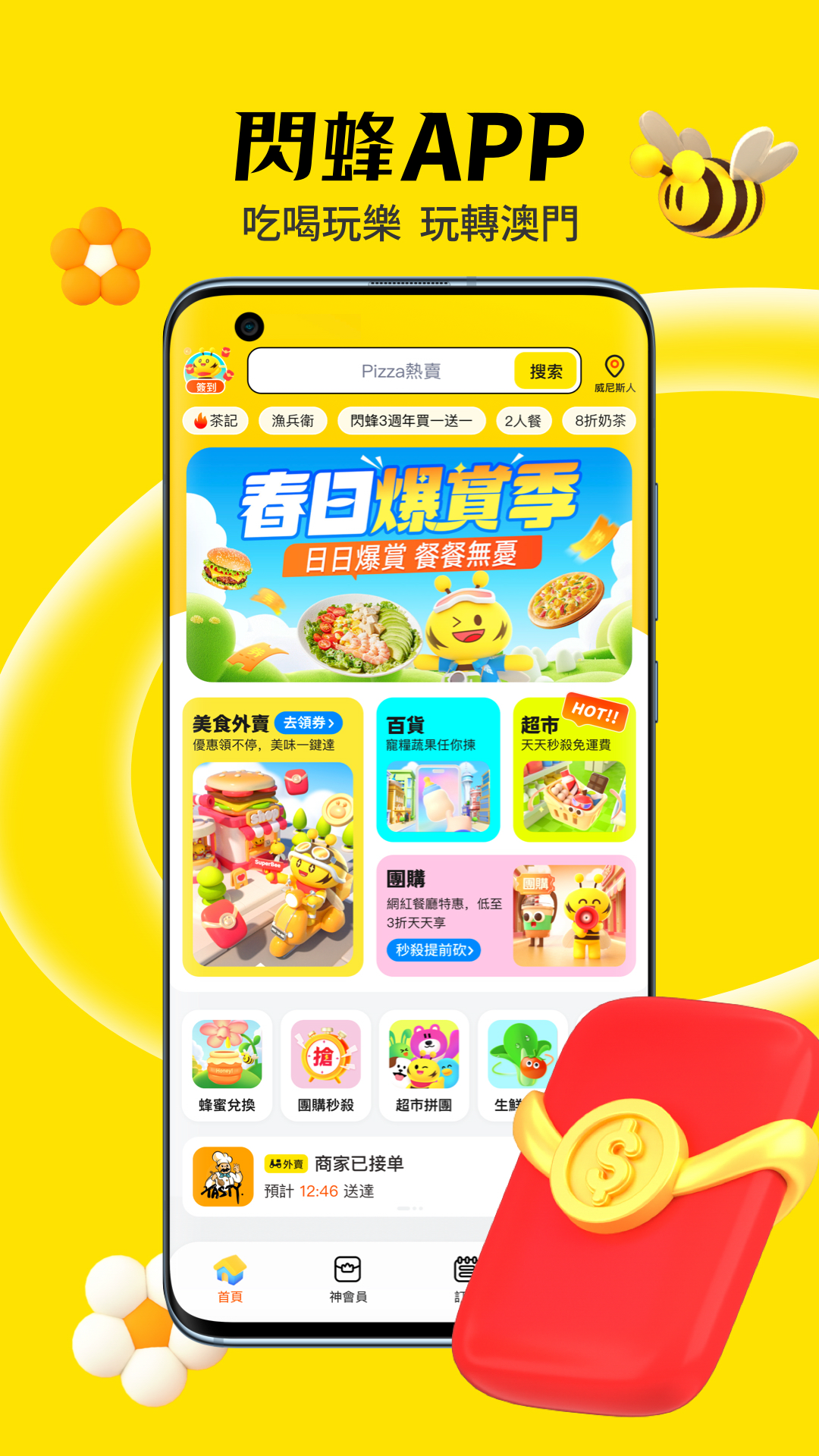 app°v3.1.4 ׿