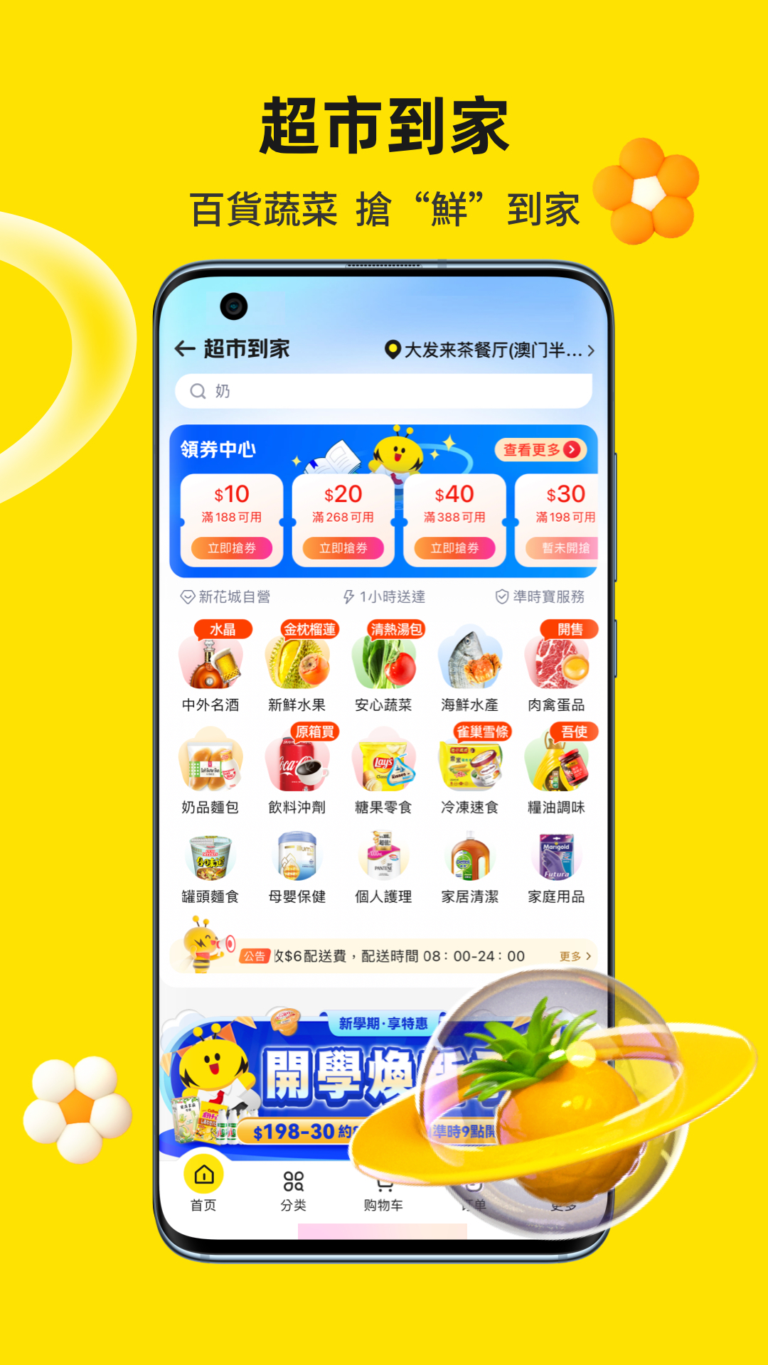 app°v3.1.4 ׿