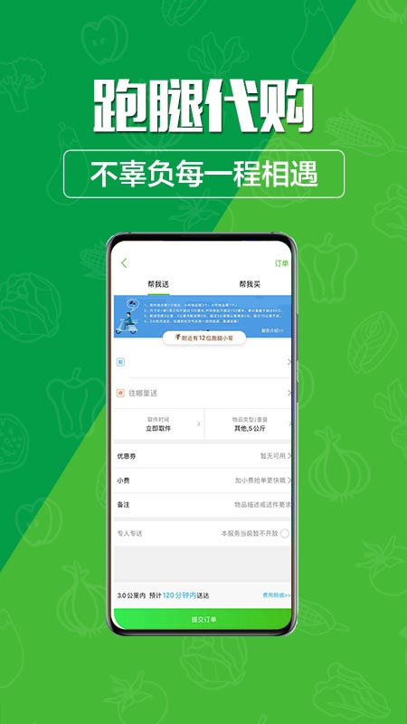 תappͻعٷv14.7.0 ׿