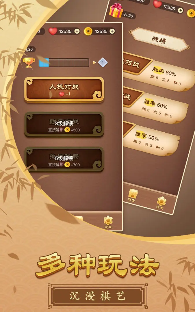 ʦ޹v1.52 ȥ