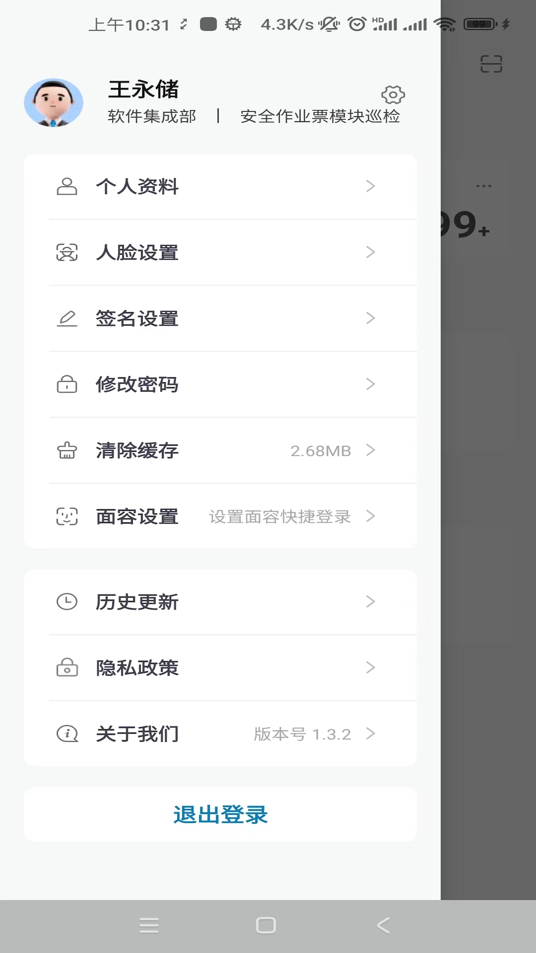 ǹapp°v1.4.51 ٷ