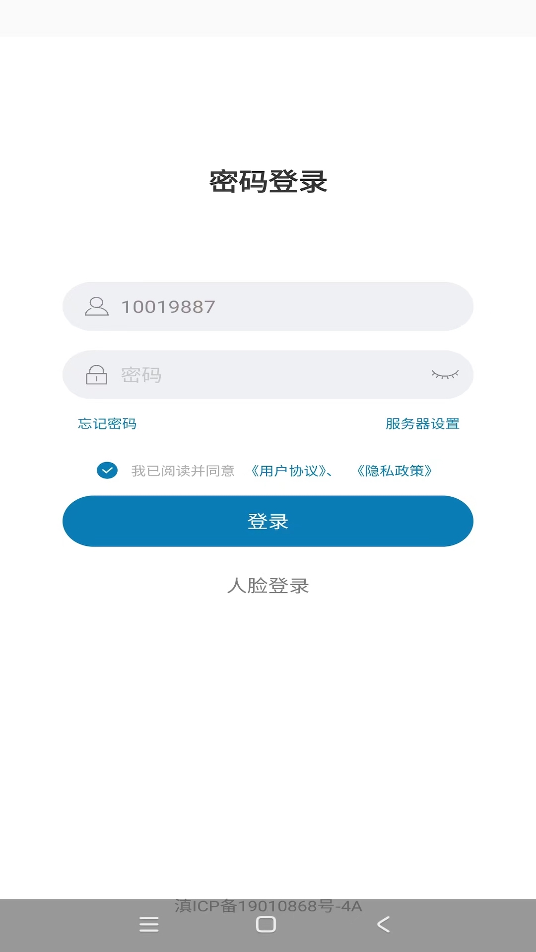 ǹapp°v1.4.51 ٷ