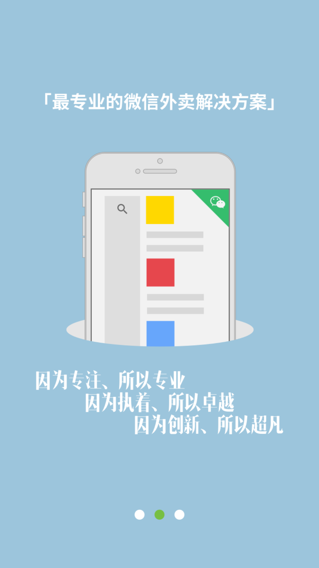 ̼Ұذ׿v2.2.89 ׿