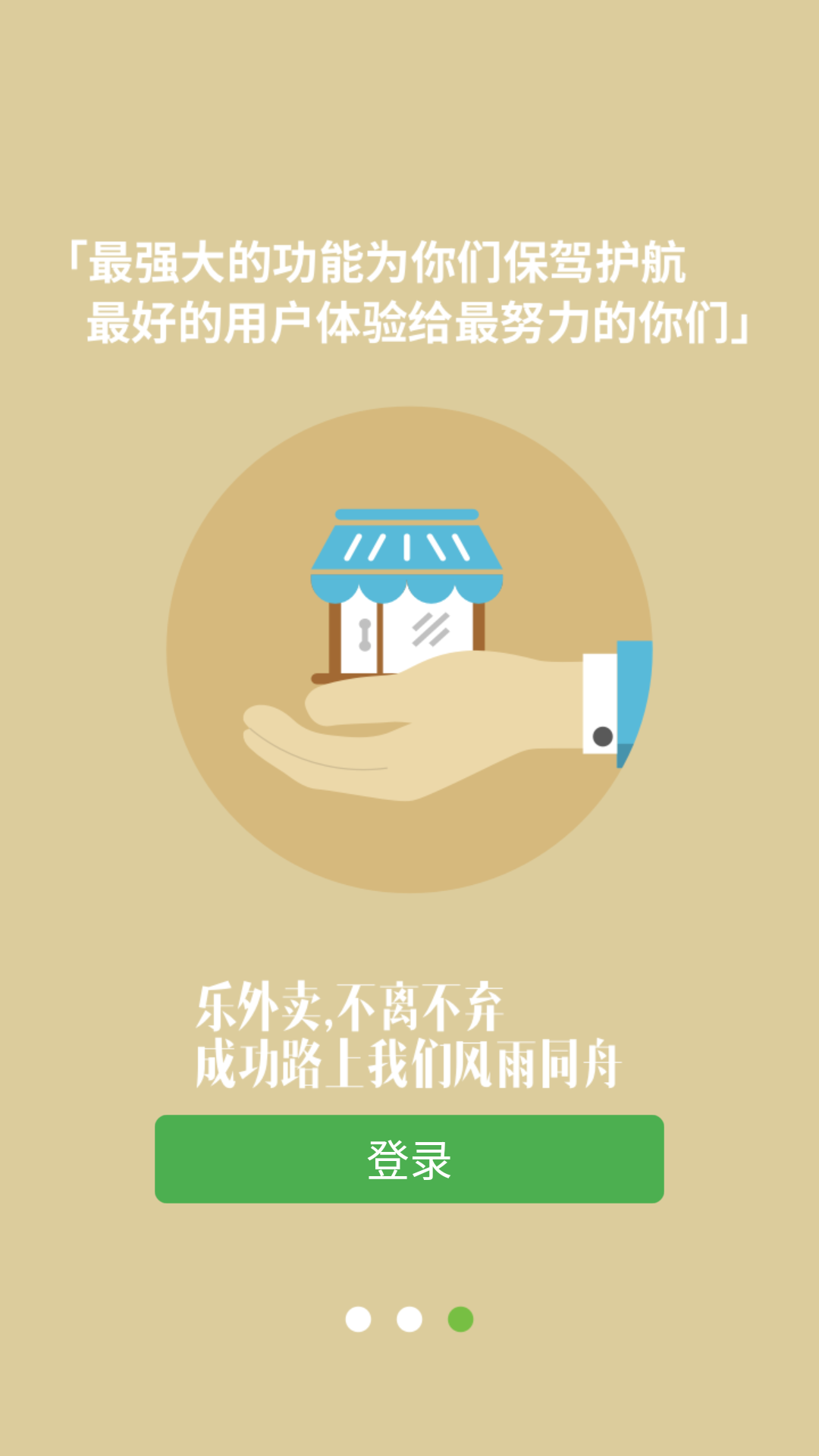 ̼Ұذ׿v2.2.89 ׿