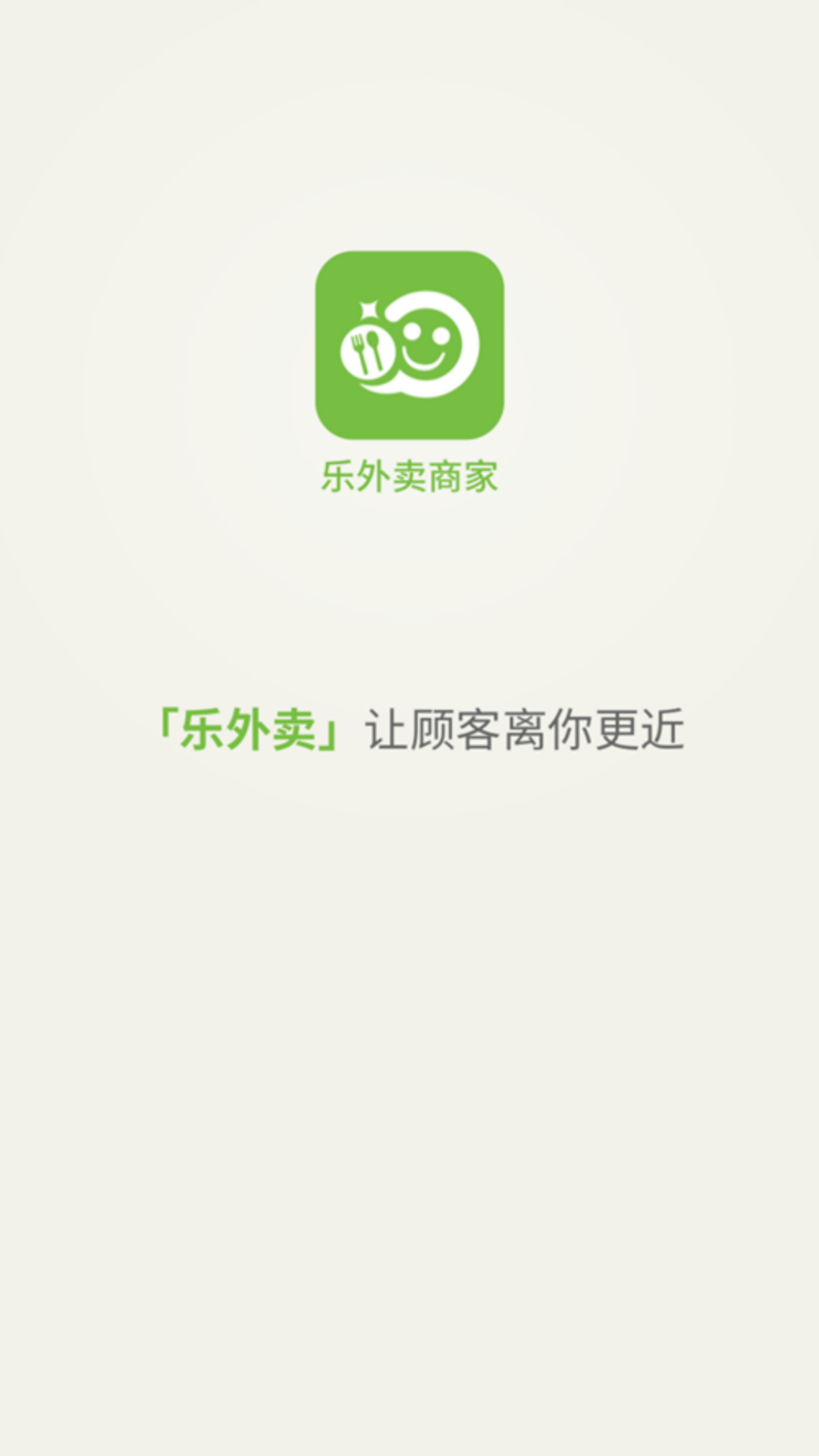 ̼Ұذ׿v2.2.89 ׿