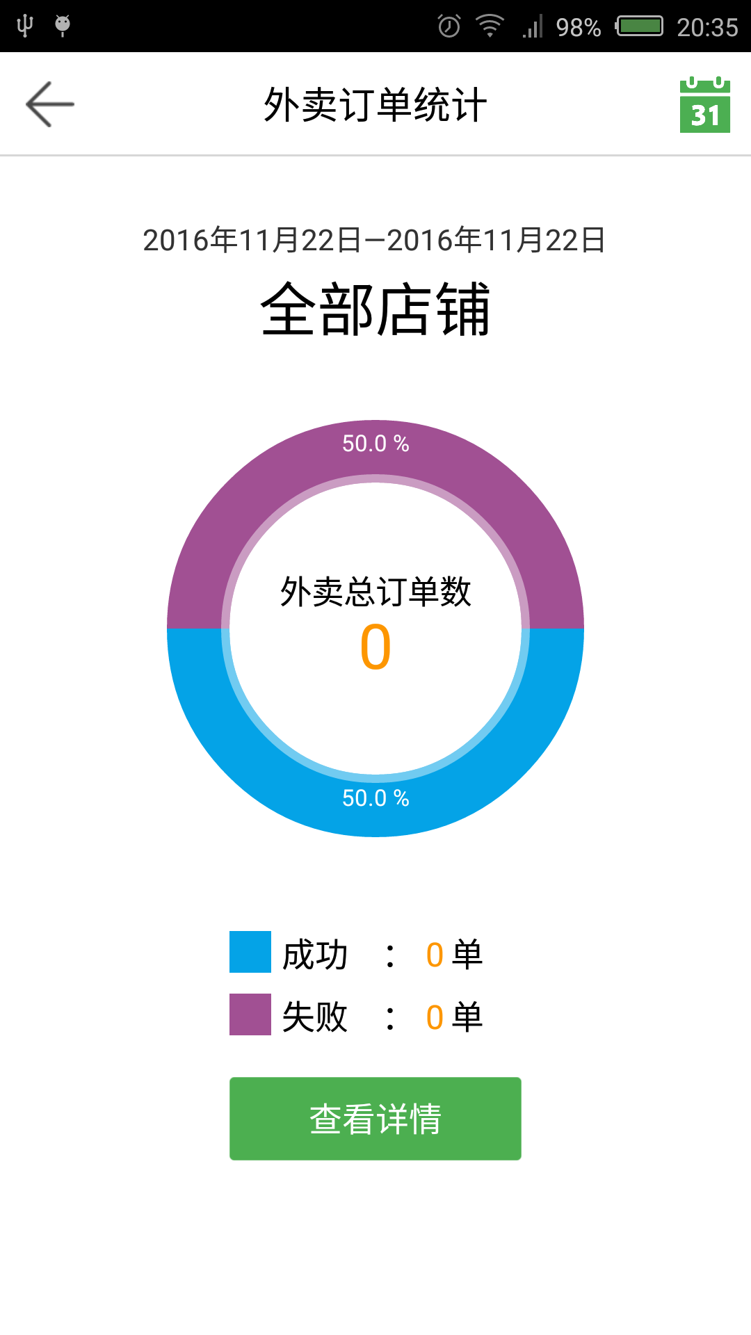 ̼Ұذ׿v2.2.89 ׿