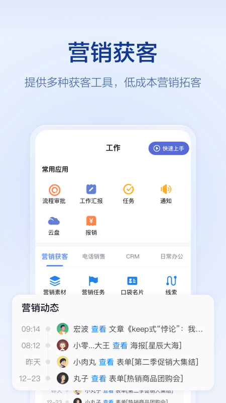 ڴ׿°v8.1.3 ٷ