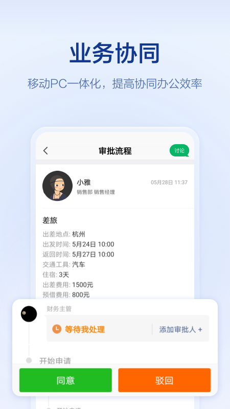 ڴ׿°v8.1.3 ٷ