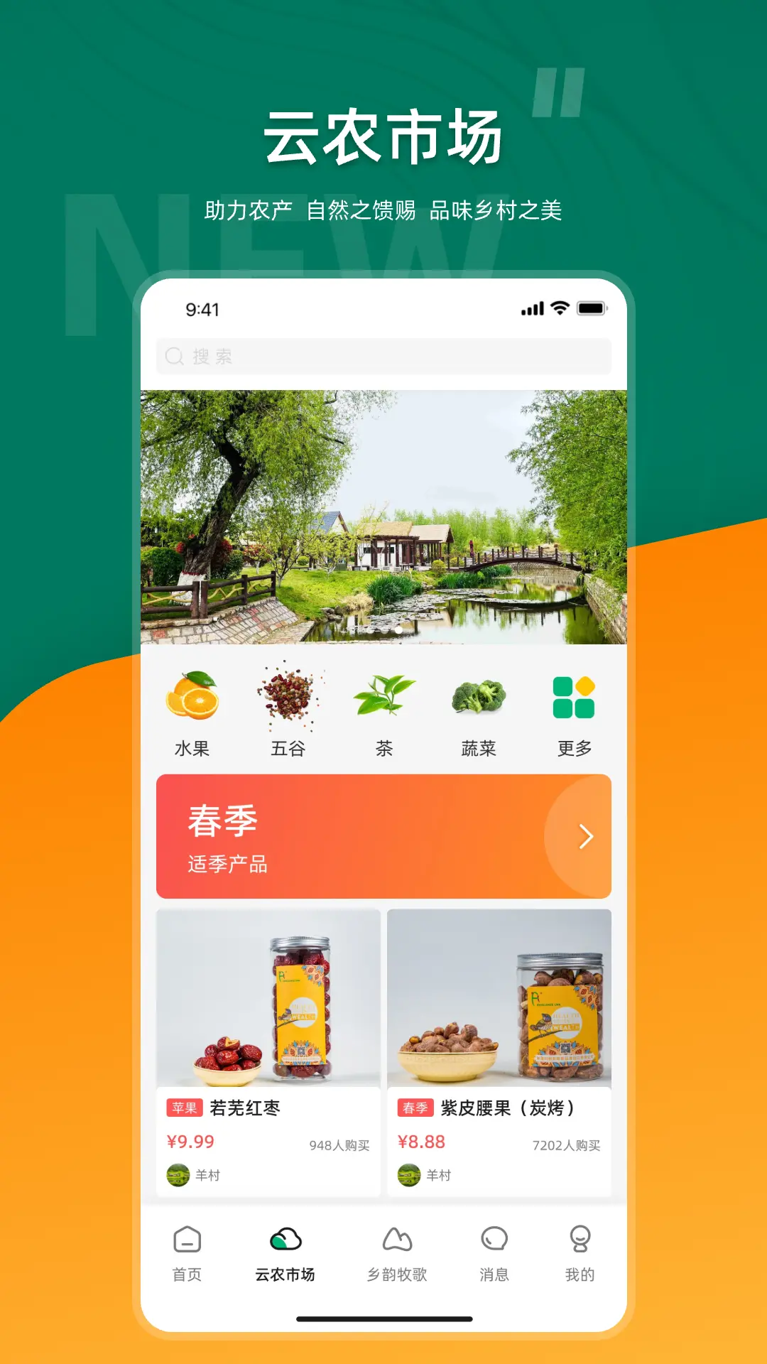 ͻappֻv2.7.1 ׿