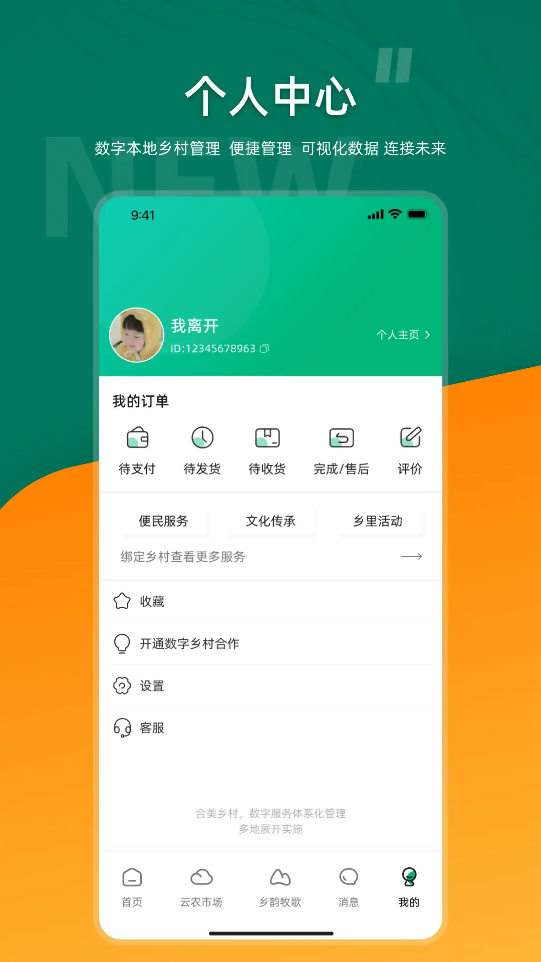 ͻappֻv2.7.1 ׿