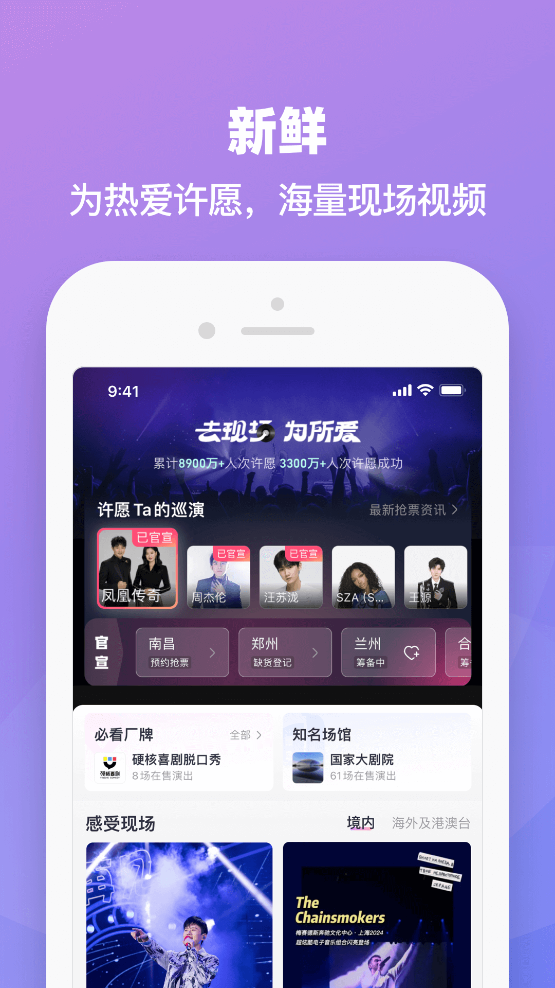 appذװv8.10.21 ٷ