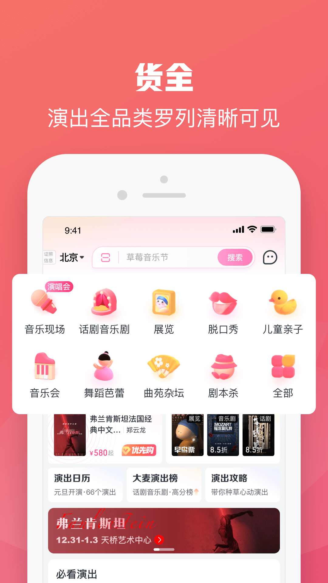 appذװv8.10.21 ٷ