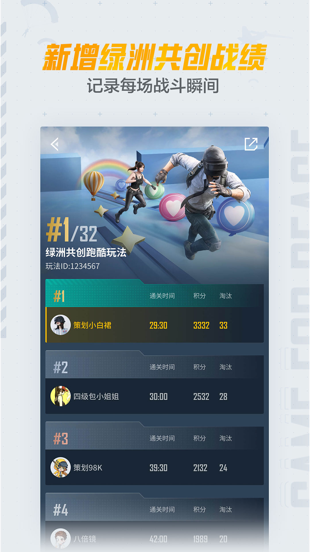 ƽӪ(ƽӢ)v3.32.2.1453 ׿