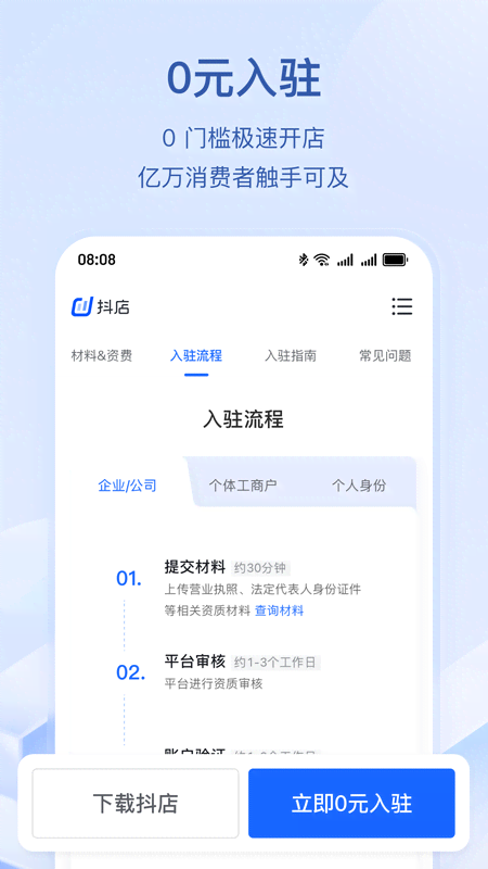 ɸͷ̨appٷ()v12.0.0 ٷ