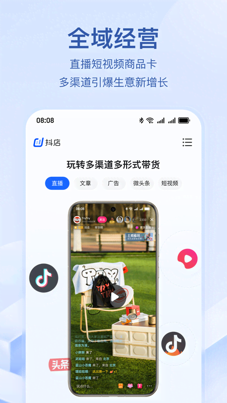 ɸͷ̨appٷ()v12.0.0 ٷ