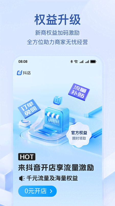 ɸͷ̨appٷ()v12.0.0 ٷ