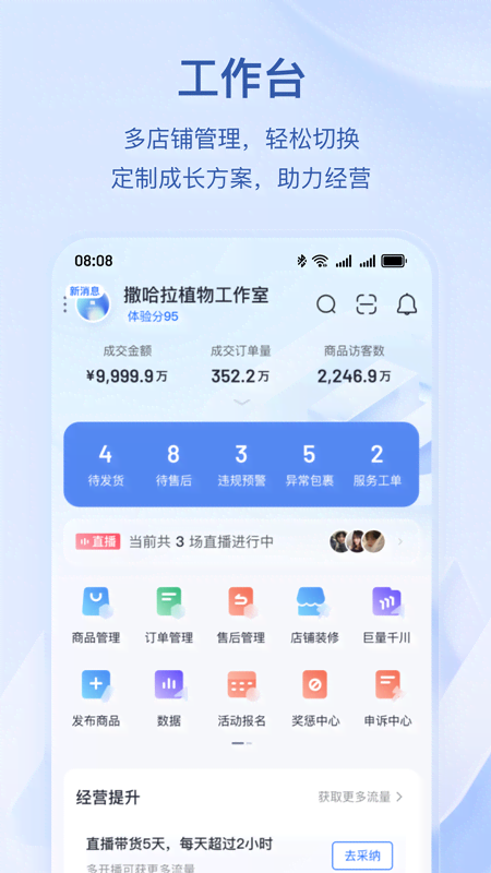 ɸͷ̨appٷ()v12.0.0 ٷ