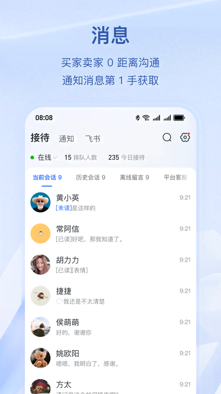 ɸͷ̨appٷ()v12.0.0 ٷ