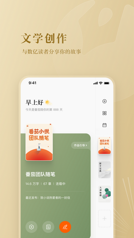 appv4.8.0 ٷ