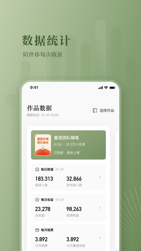 appv4.8.0 ٷ