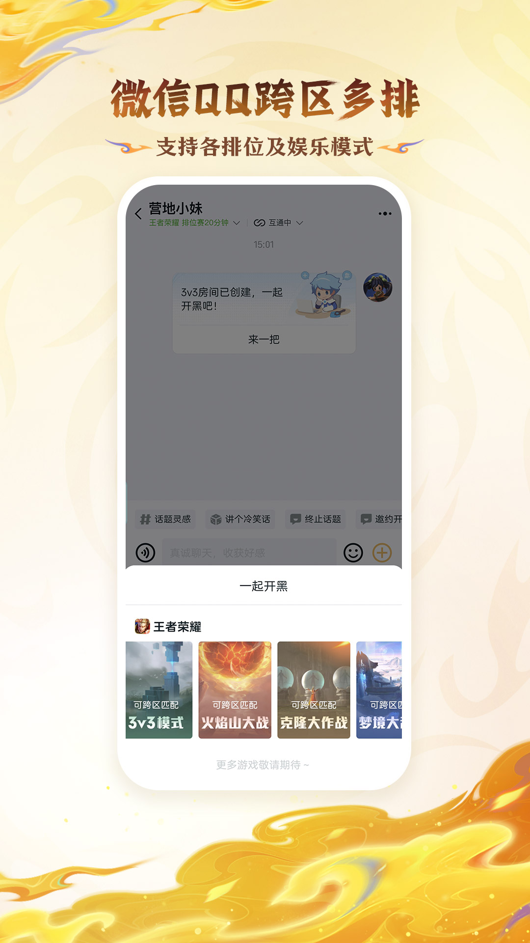 Ӫعٷ°v9.103.0820 ٷ