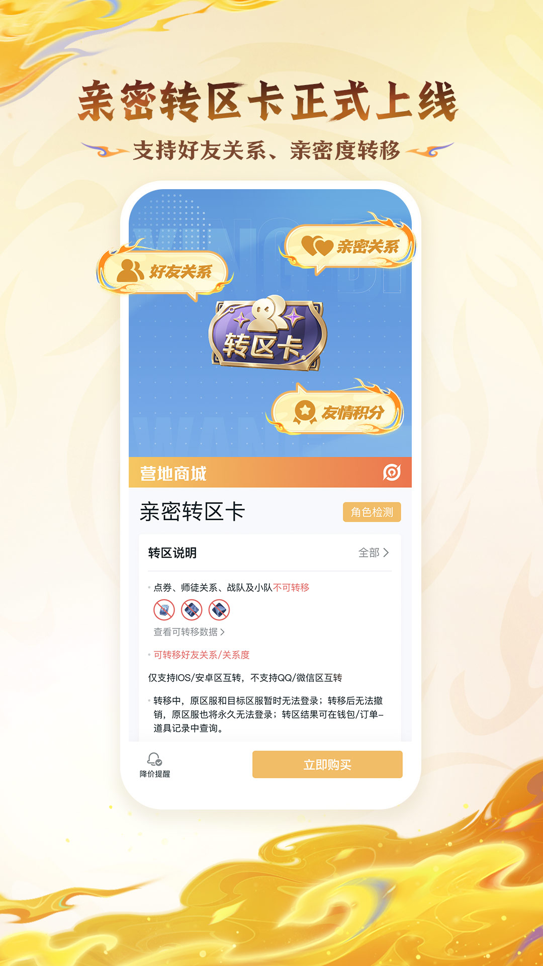 Ӫعٷ°v9.103.0820 ٷ
