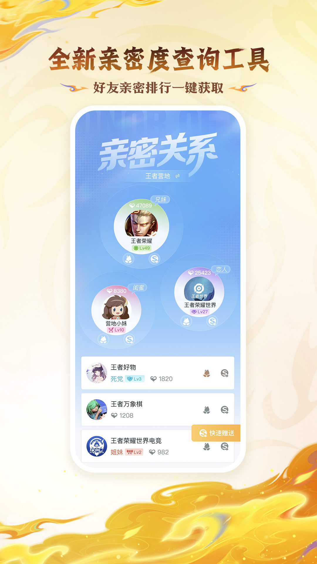 Ӫعٷ°v9.103.0820 ٷ