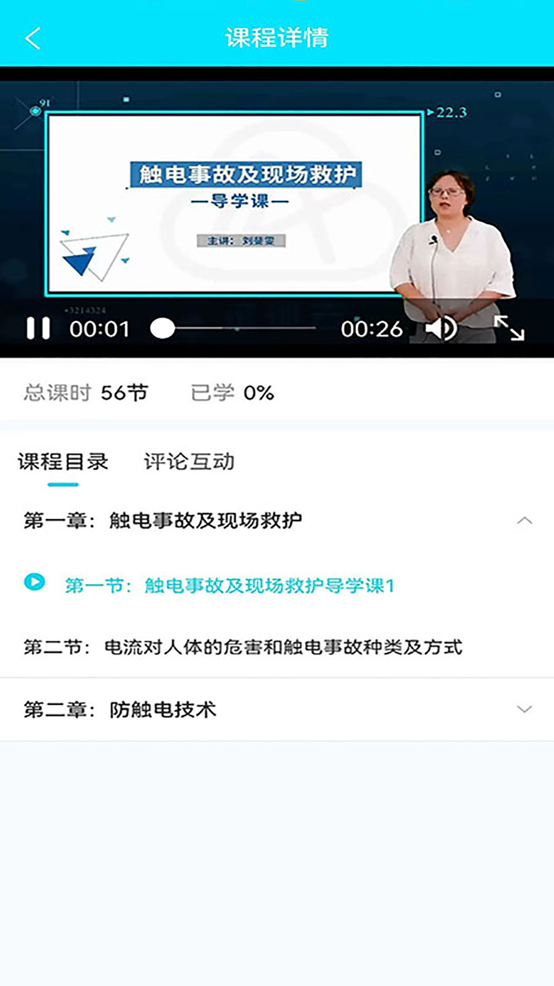 Ӧapp׿v2.1.0 ٷ