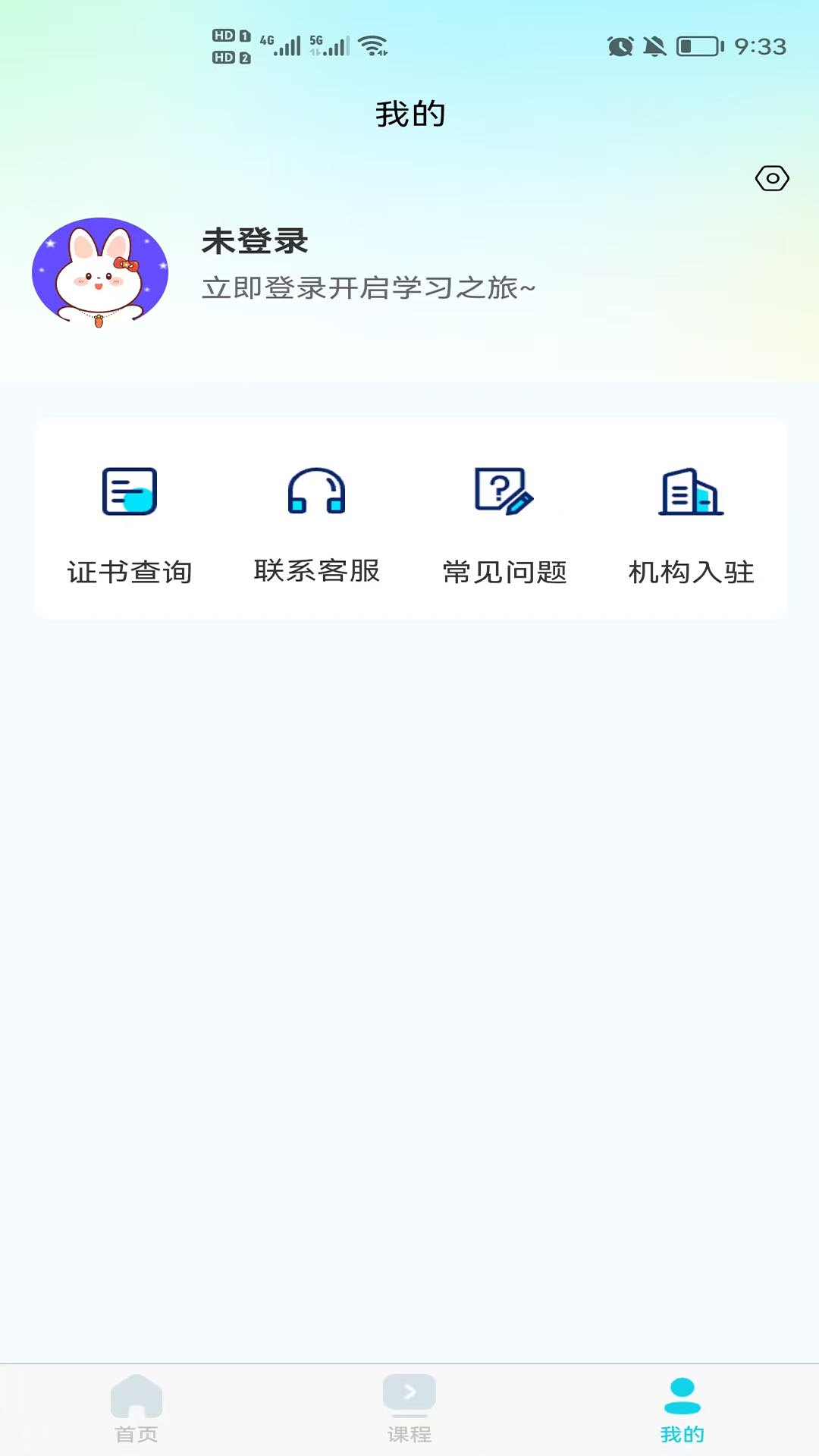 Ӧapp׿v2.1.0 ٷ