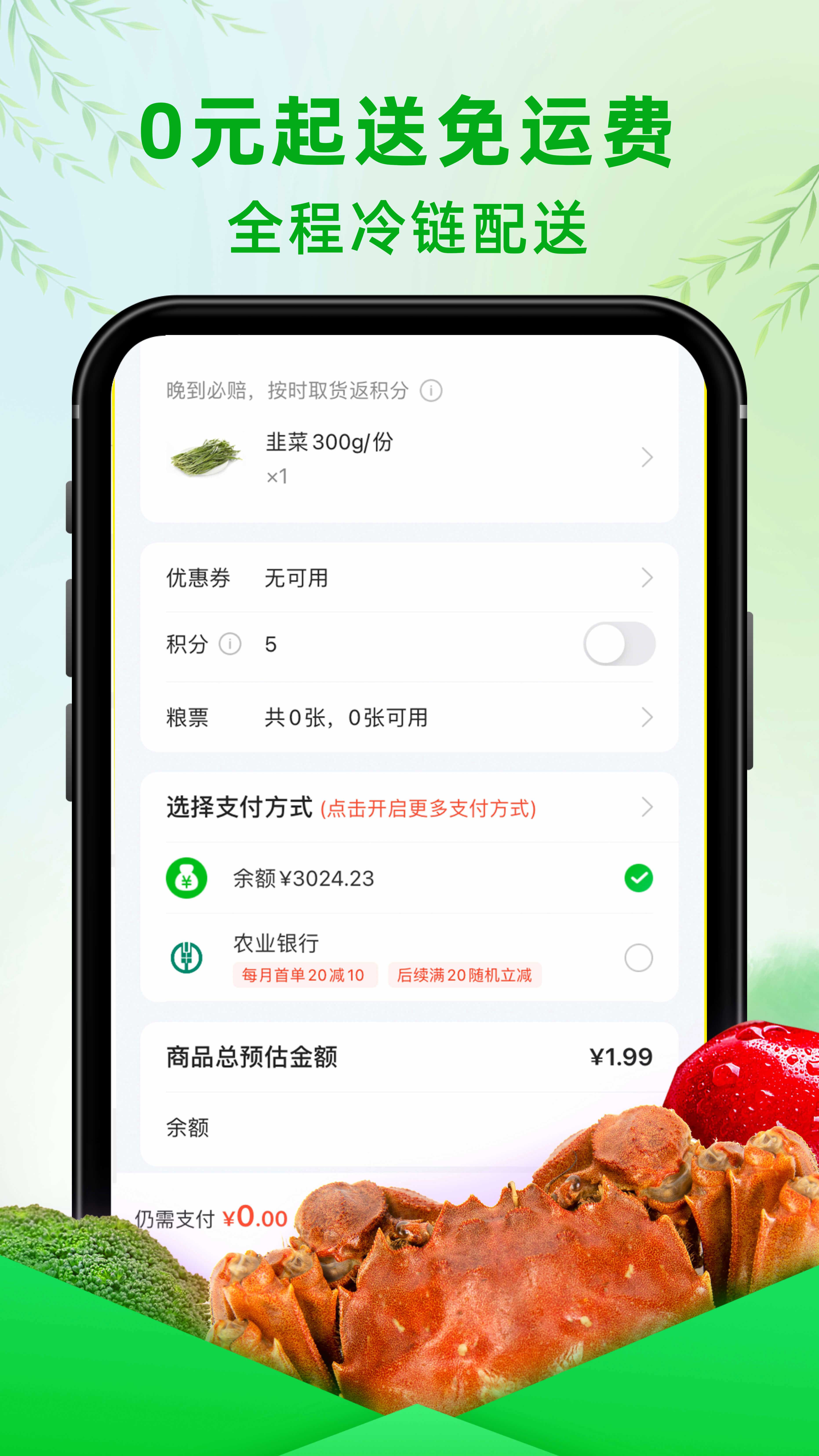 ʳʹٷ׿appv10.1.0 ׿