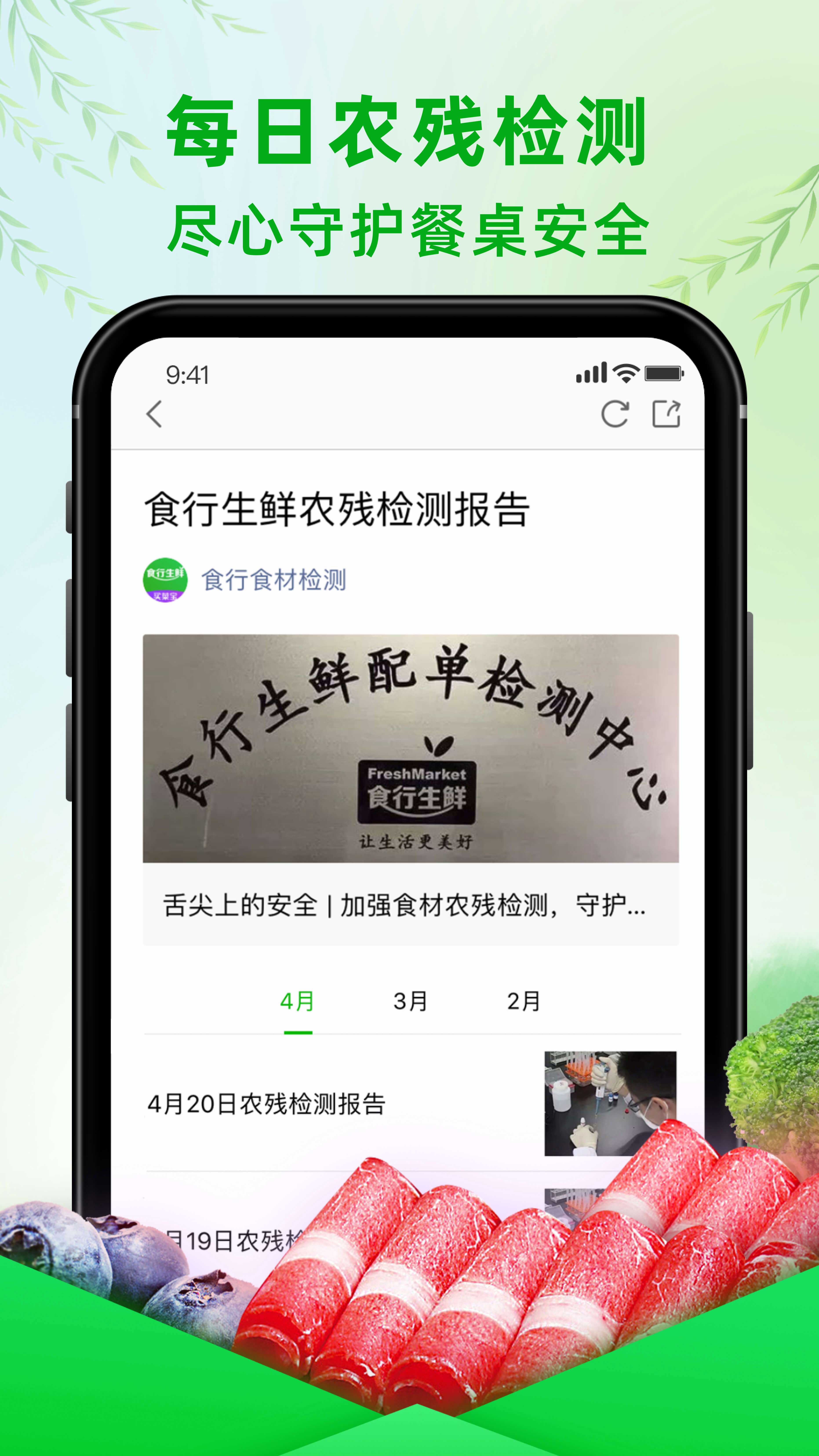 ʳʹٷ׿appv10.1.0 ׿