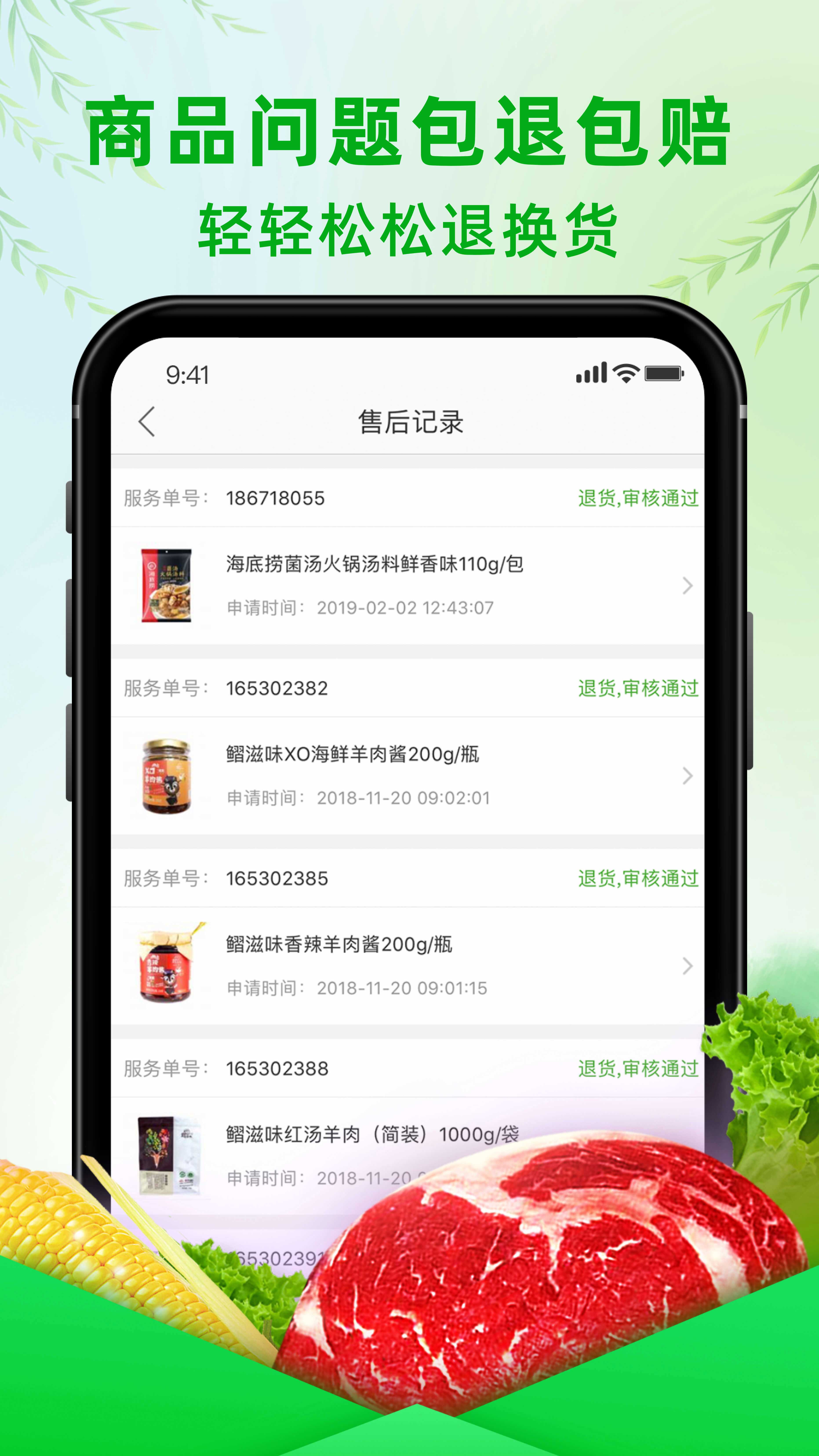 ʳʹٷ׿appv10.1.0 ׿