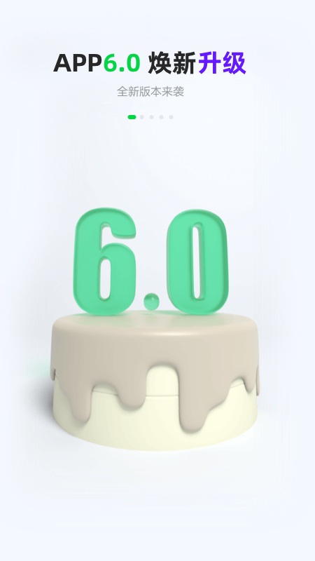 gofunѺv6.4.6 ׿