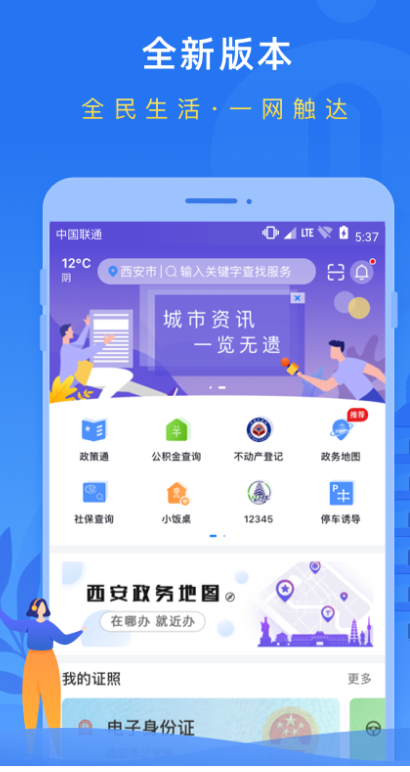 iappذװv3.0.25 °