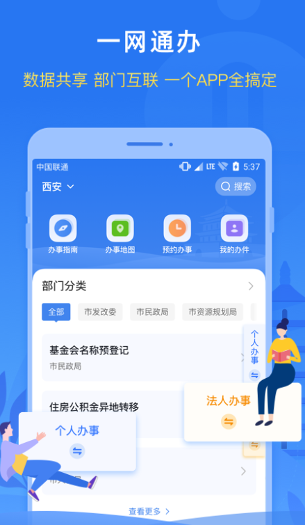 iappذװv3.0.25 °