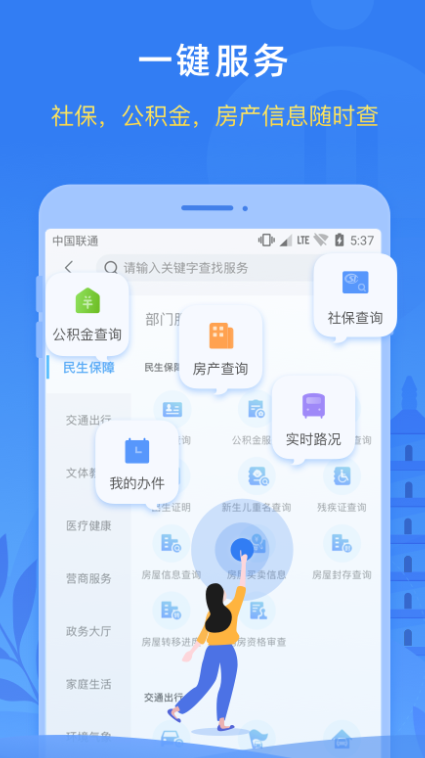 iappذװv3.0.25 °