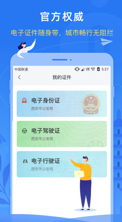 iappذװv3.0.25 °